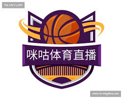 咪咕体育 - 官方赛事直播 _ 热门体育预测挑战_NBA直播_足球直播
