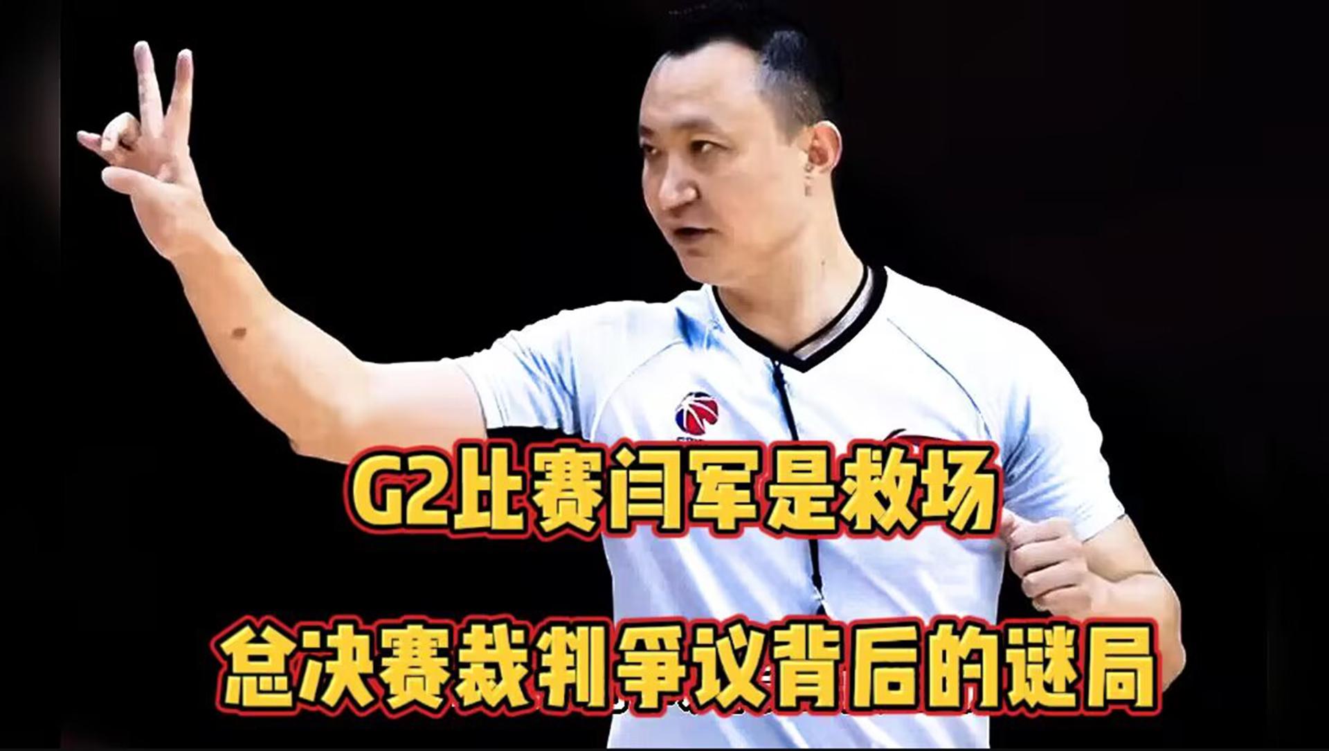 咪咕直播官网 -今夜北京国安调整名单以备CBA季后赛，战术微调环节打磨，球迷炸锅，临场指挥获称赞的简单介绍