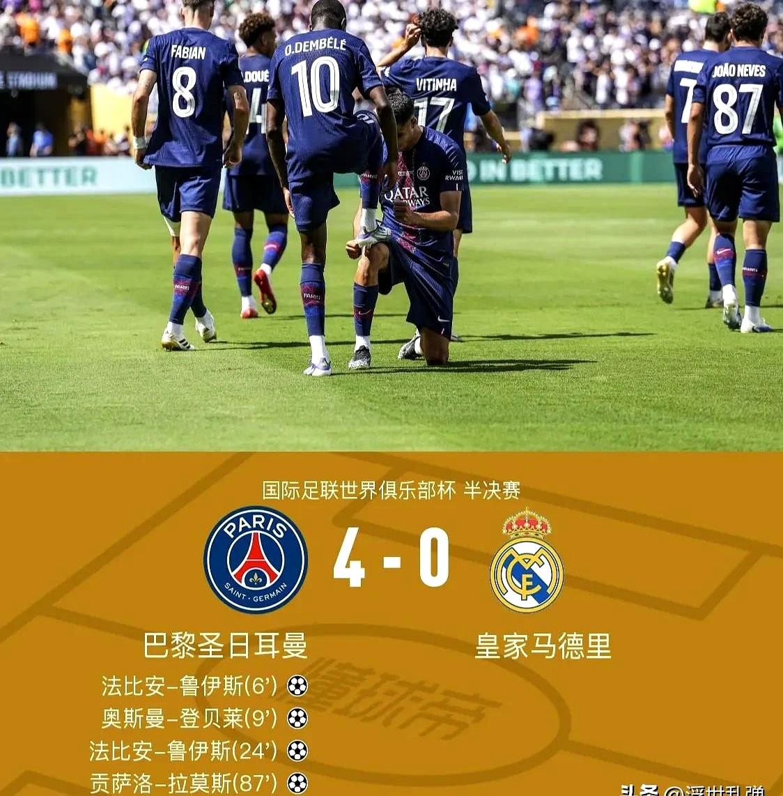 咪咕网页版 -比利亚雷亚尔集结日迎来里程碑；志在欧联名次提升；引发热议；球队文化再被提及的简单介绍